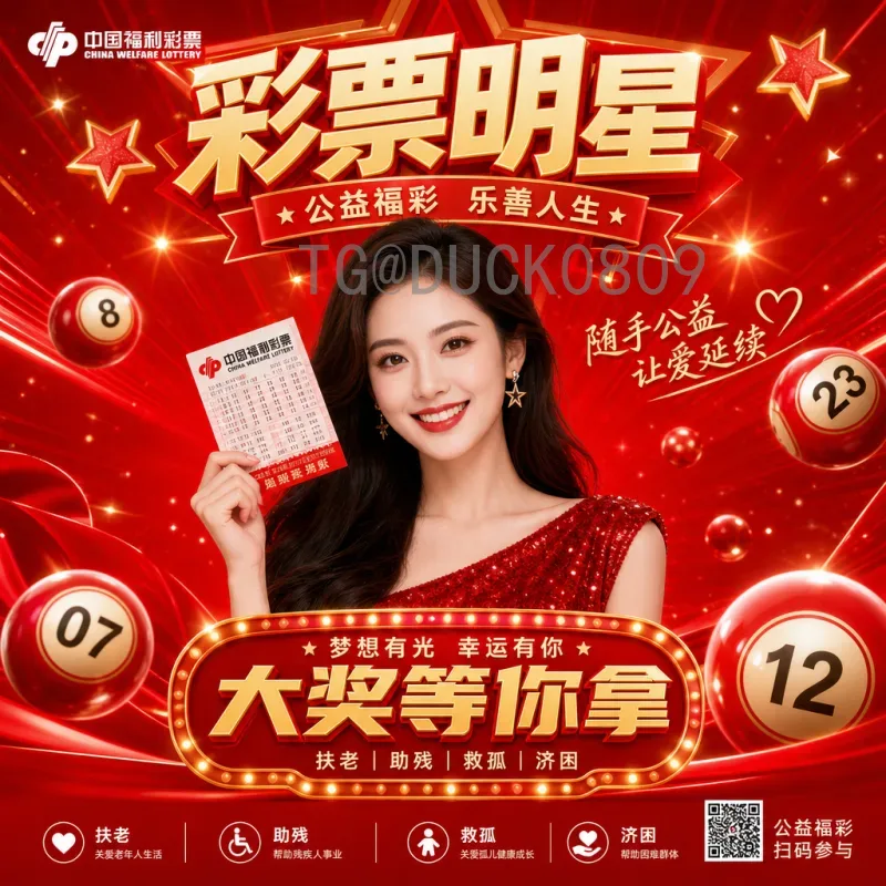 2026世界杯决赛文案创作指南：用文字点燃足球激情，抢占SEO先机